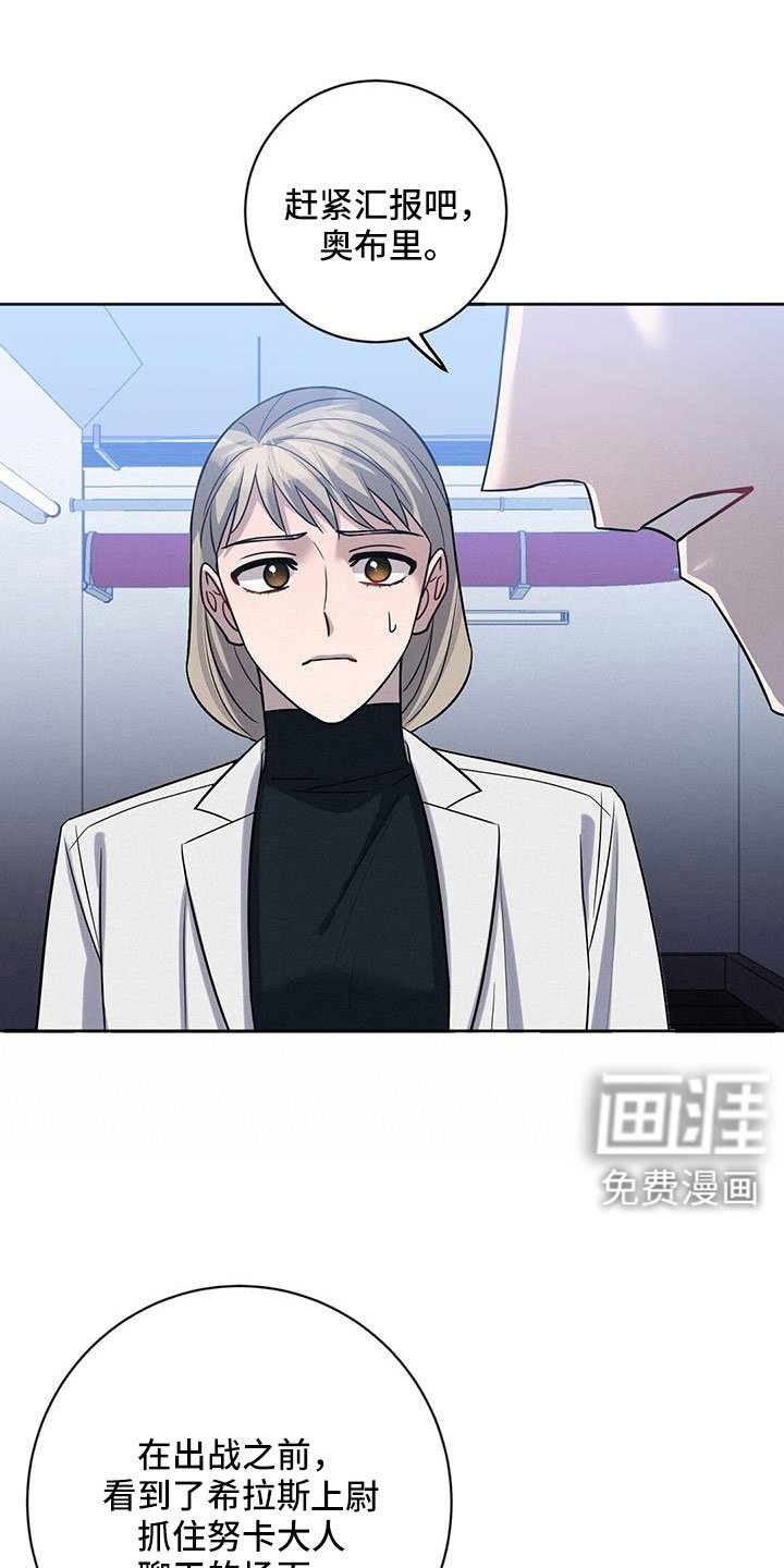 第54章：逼问