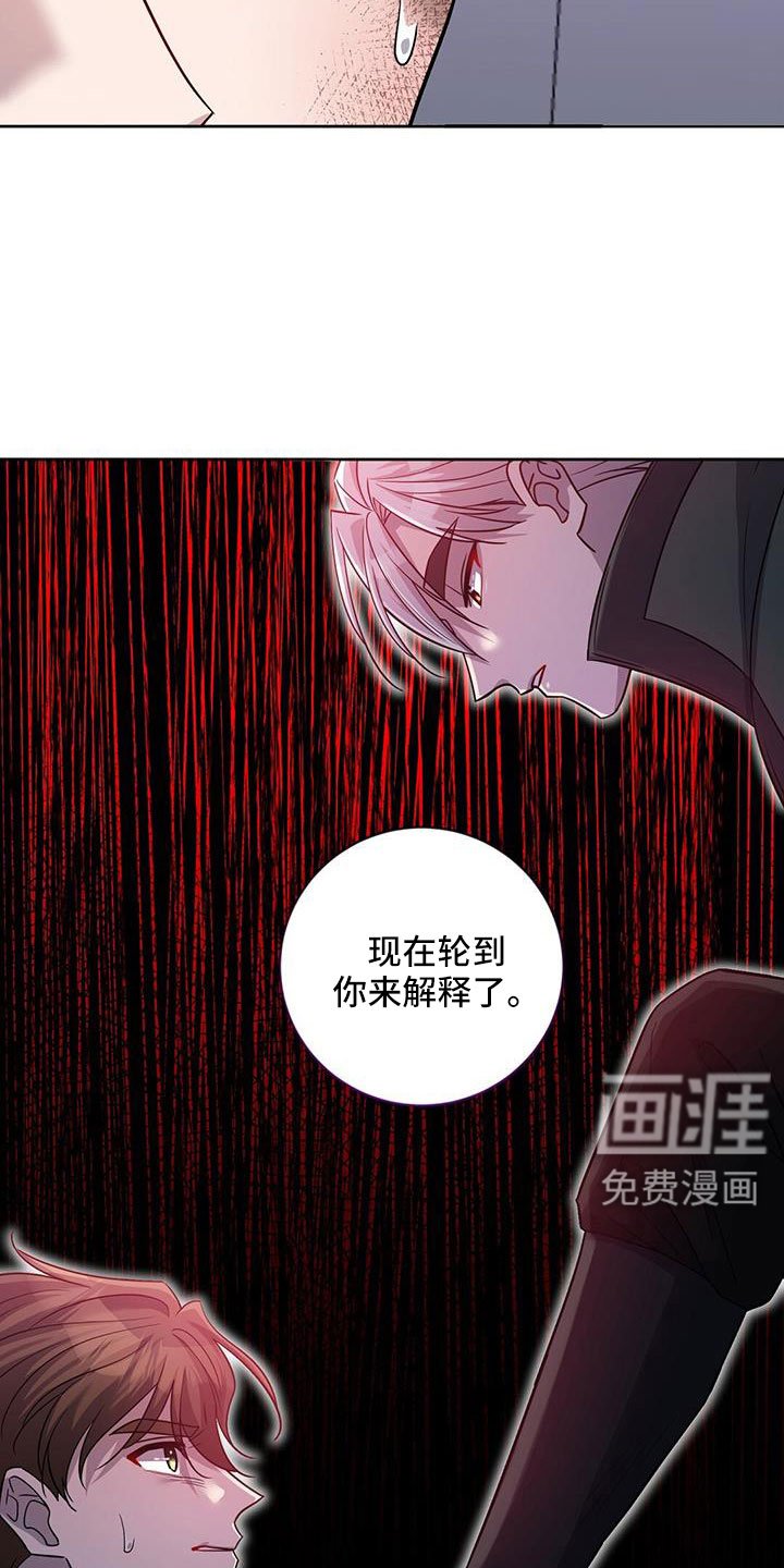第54章：逼问