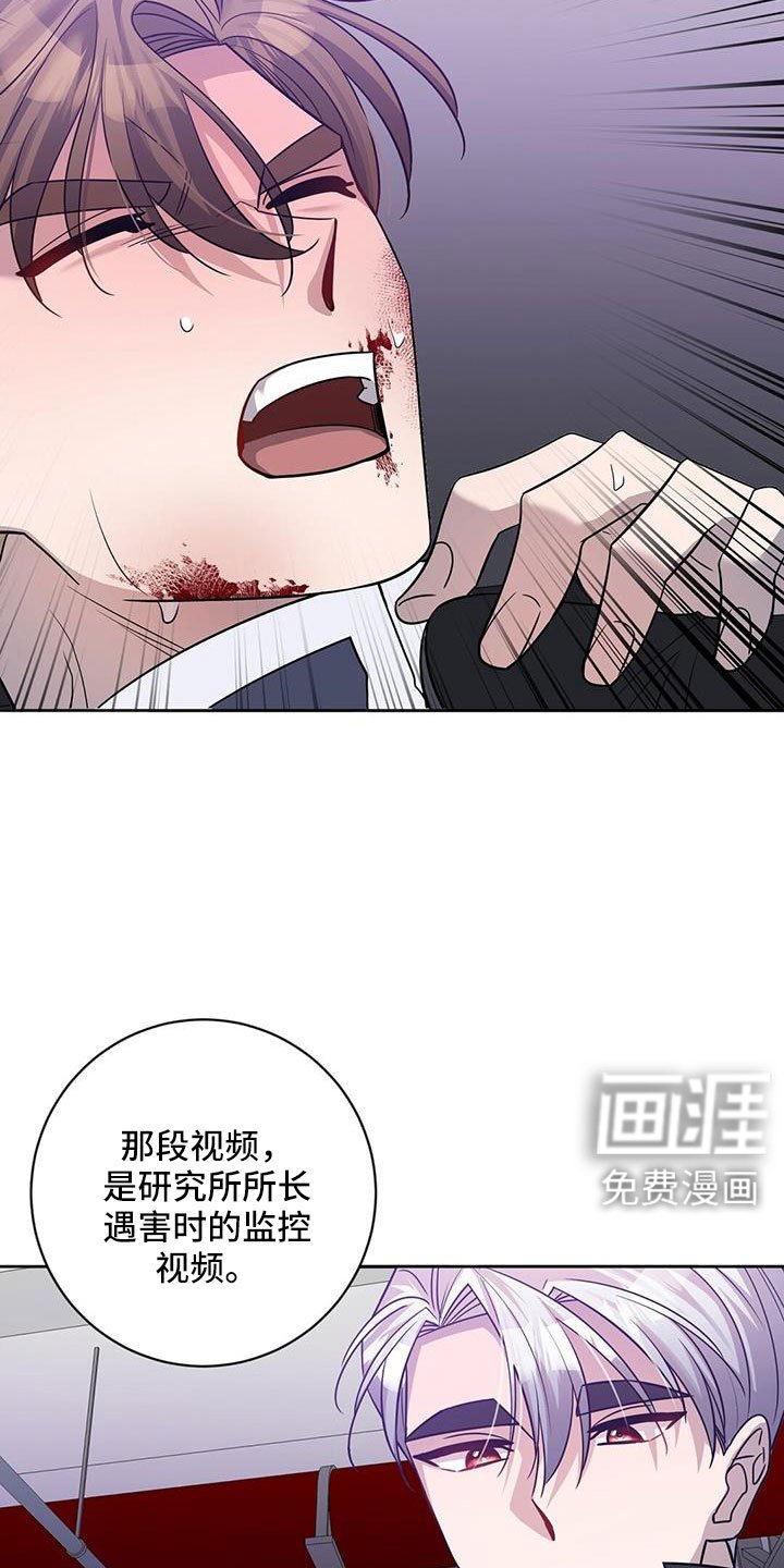 第54章：逼问