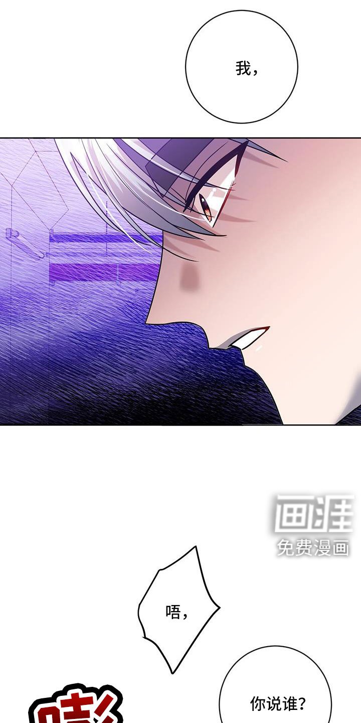 第54章：逼问