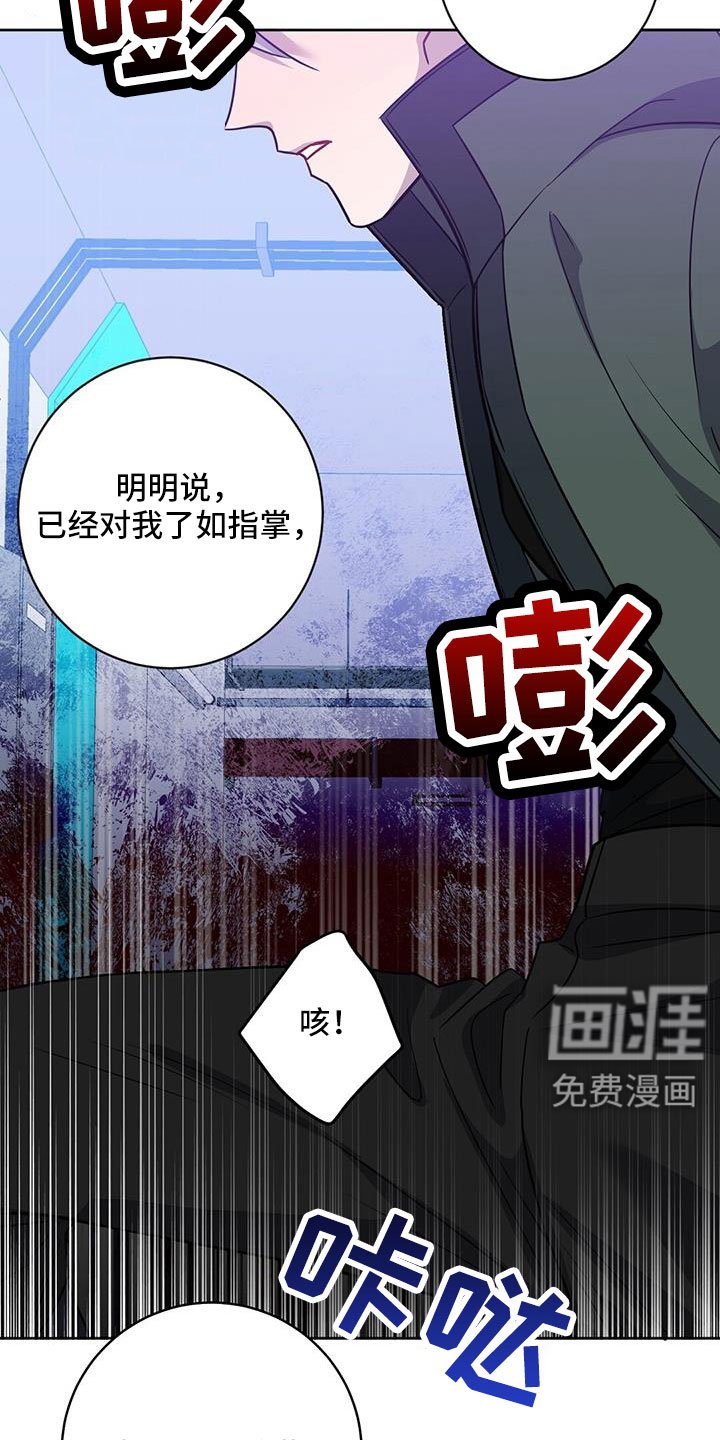 第54章：逼问