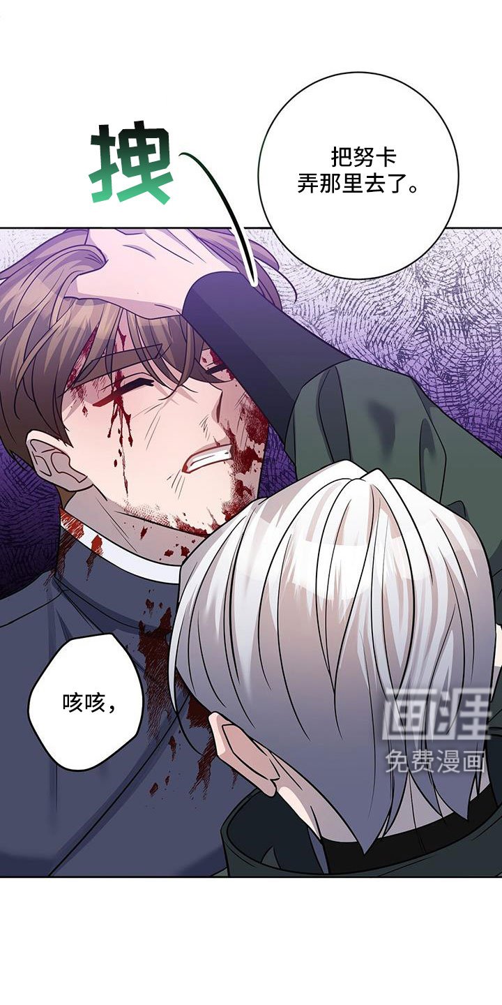 第54章：逼问