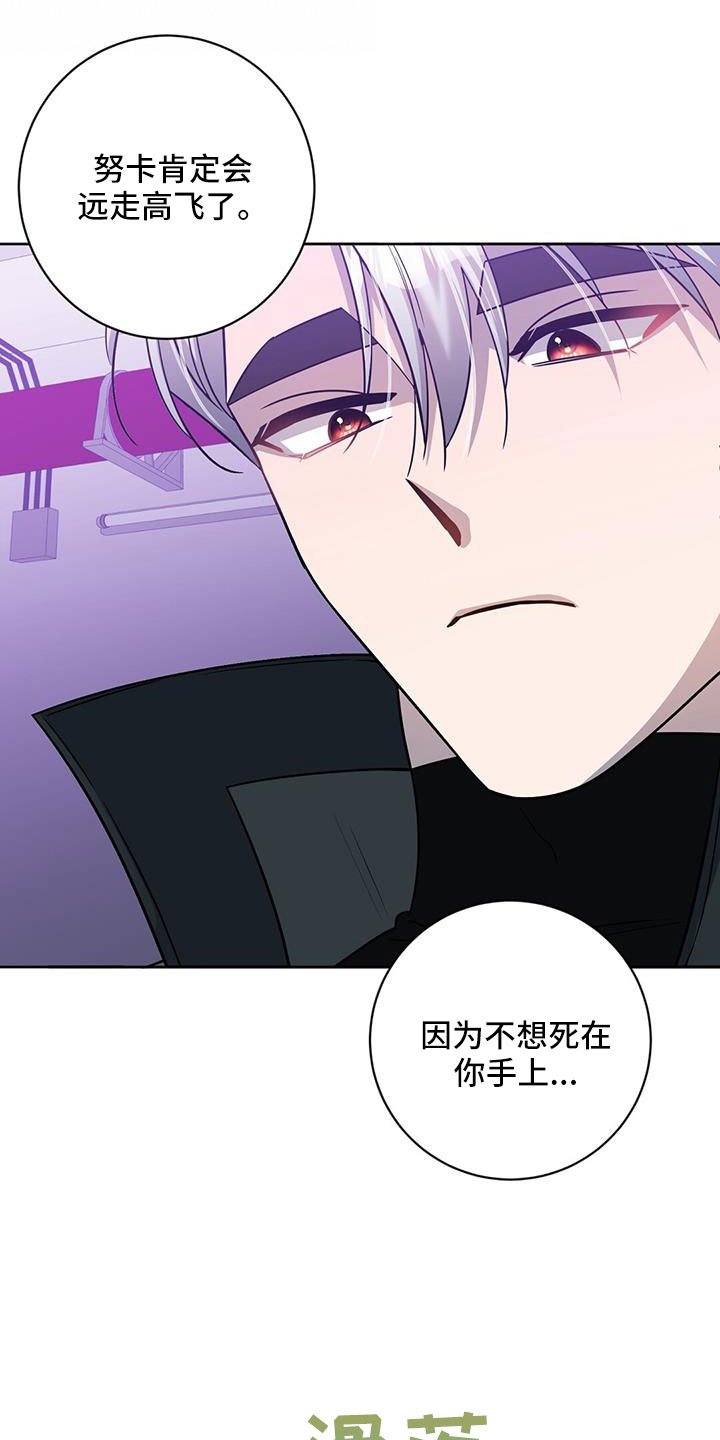 第54章：逼问