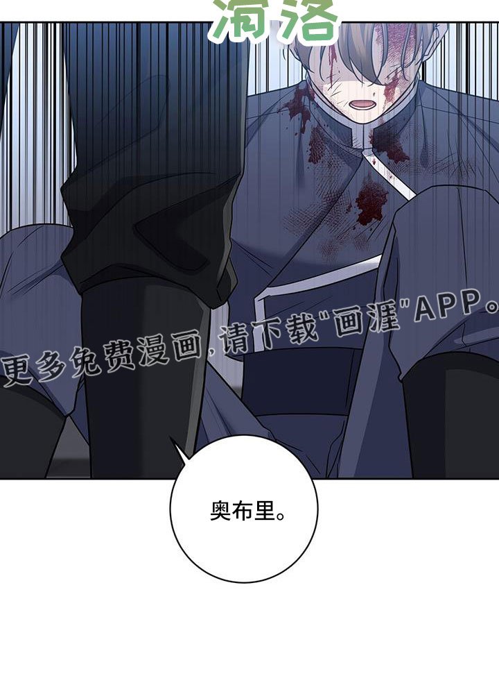 第54章：逼问