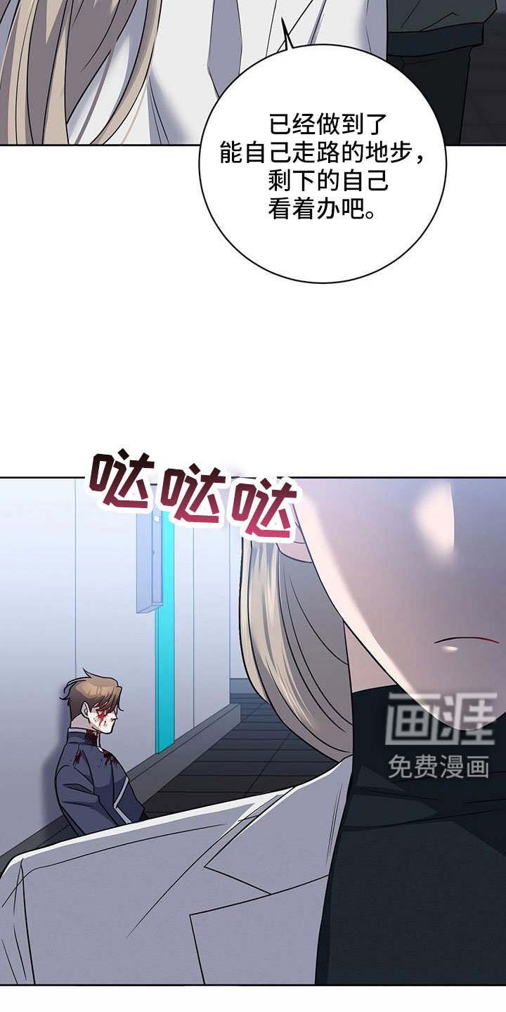 第55章：跟我来