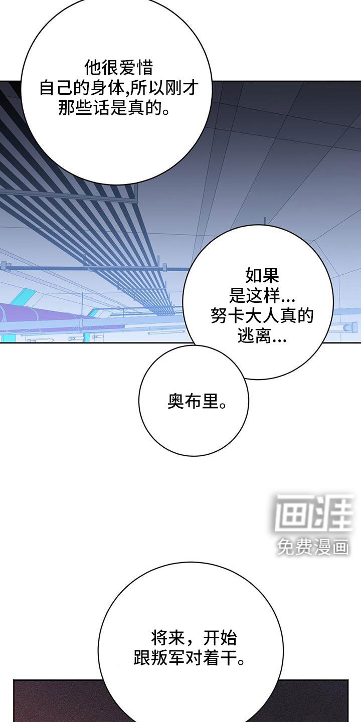 第55章：跟我来