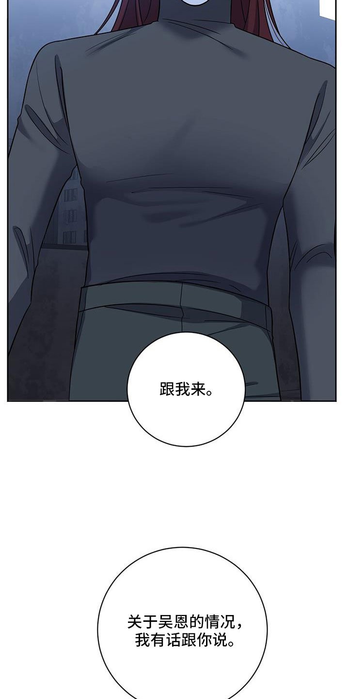 第55章：跟我来