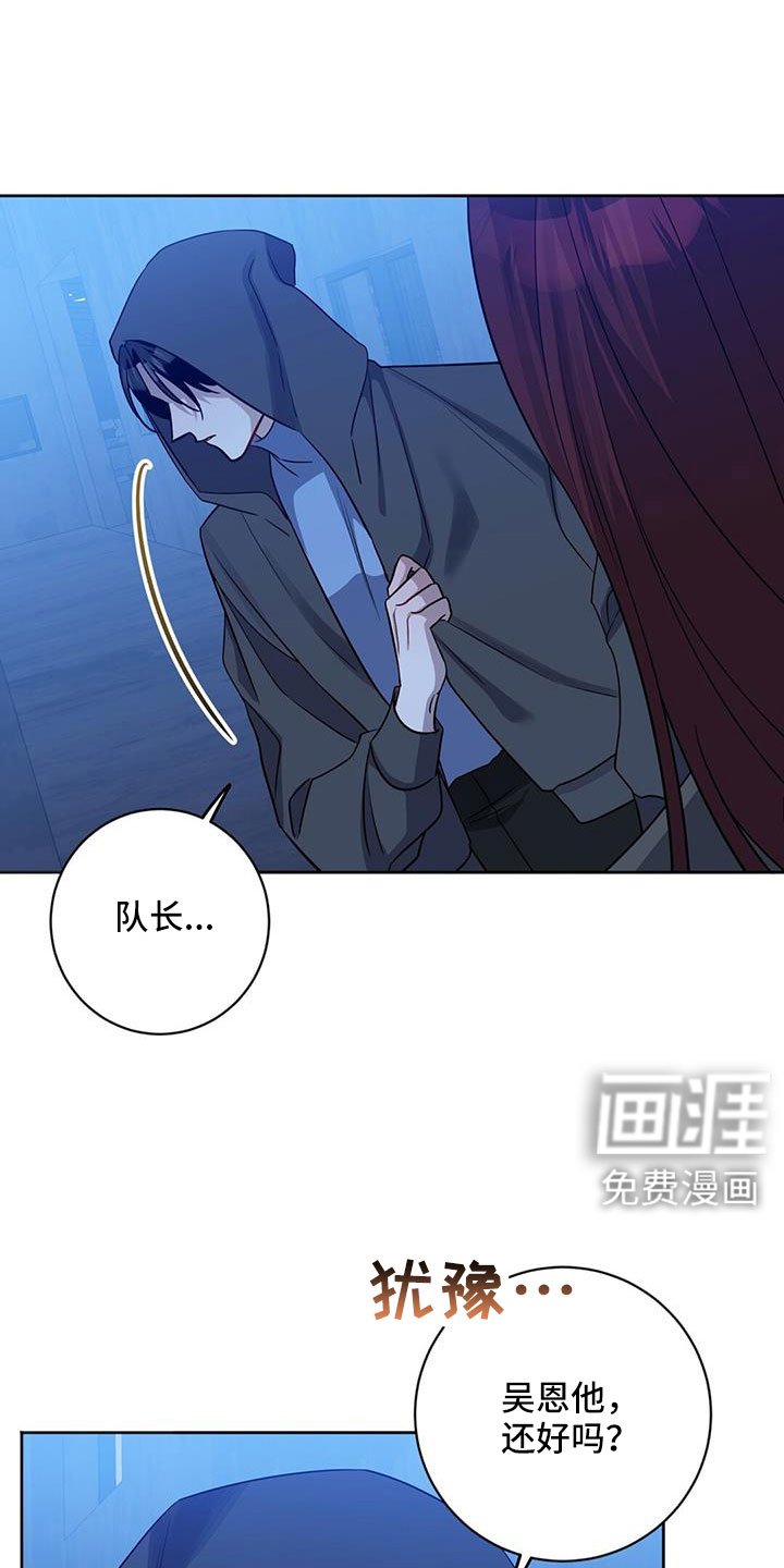 第56章：所以才嫉妒