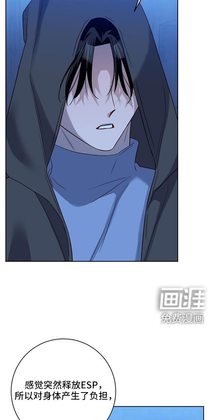 第56章：所以才嫉妒