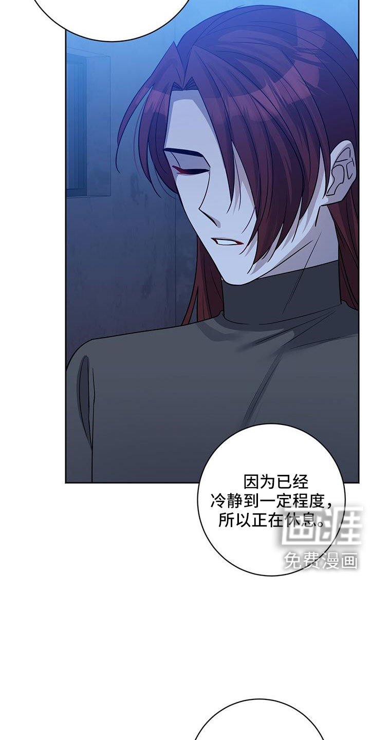 第56章：所以才嫉妒