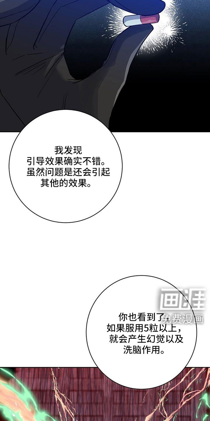 第56章：所以才嫉妒