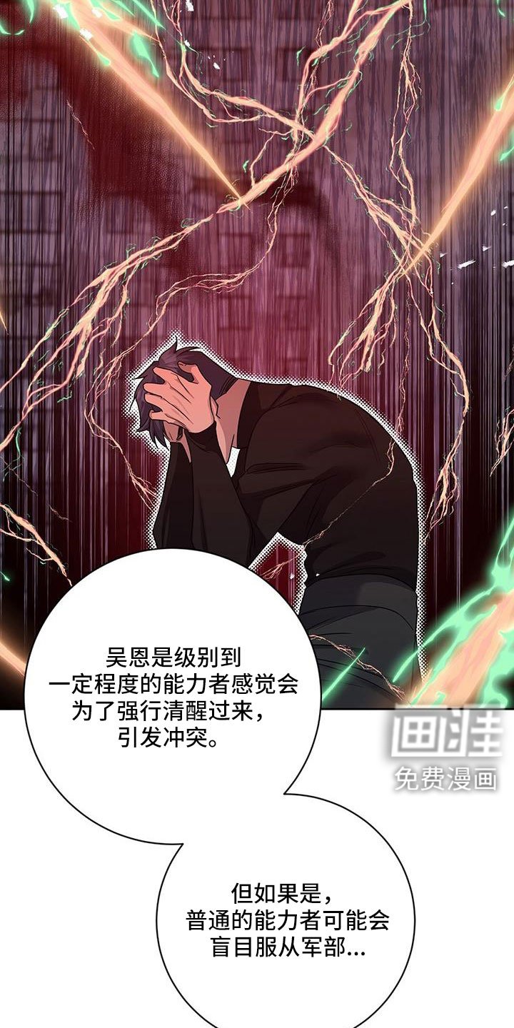 第56章：所以才嫉妒