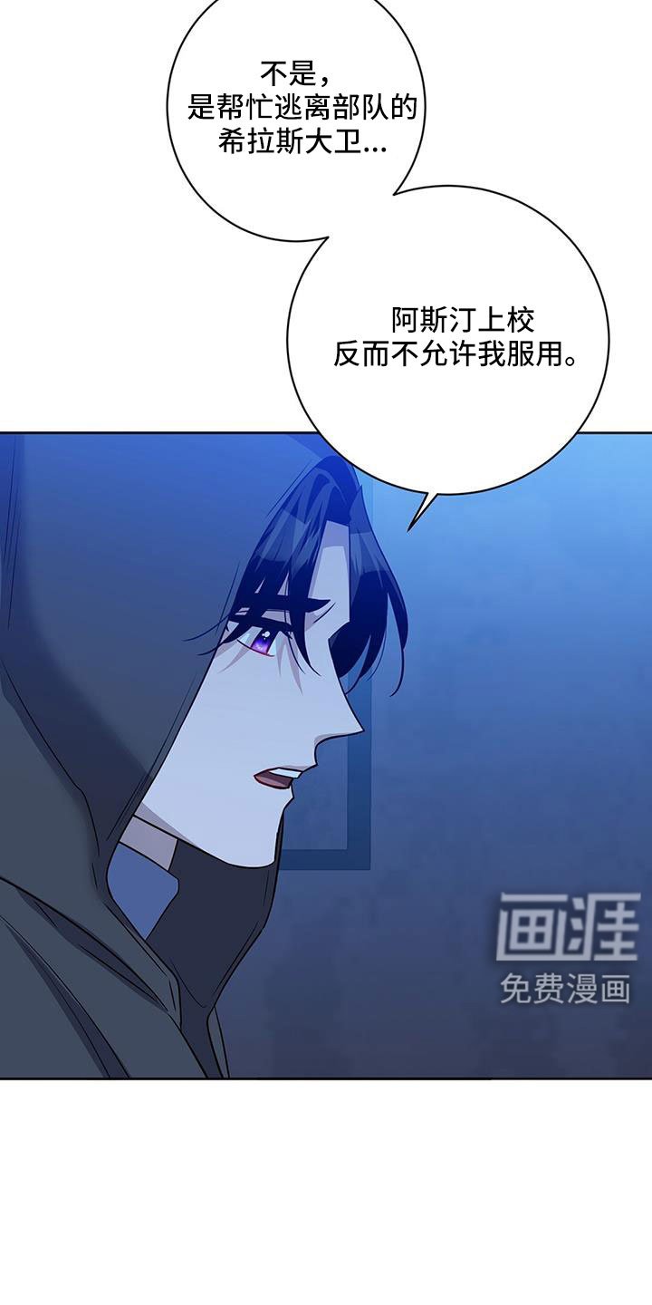 第56章：所以才嫉妒