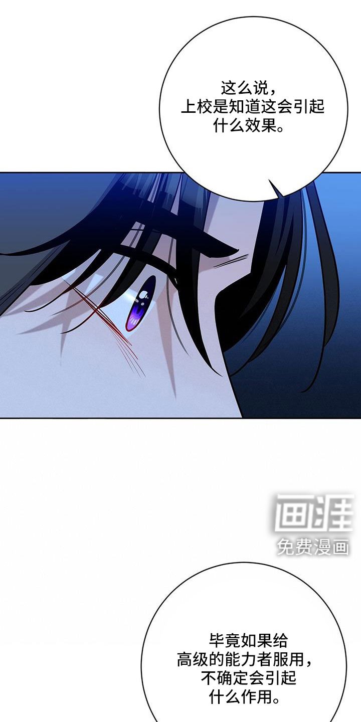 第56章：所以才嫉妒