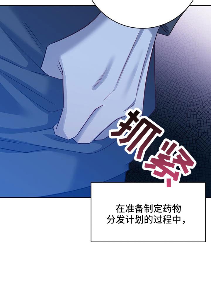 第56章：所以才嫉妒
