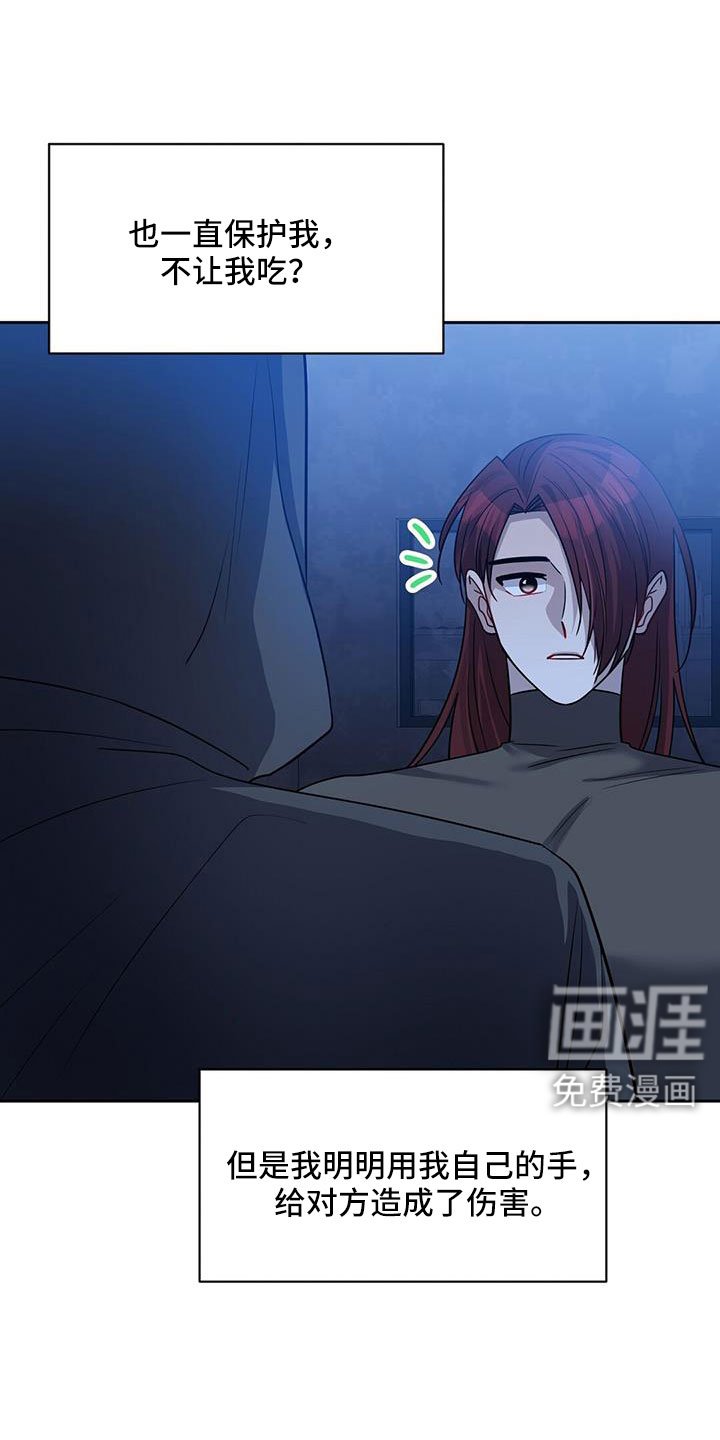 第56章：所以才嫉妒
