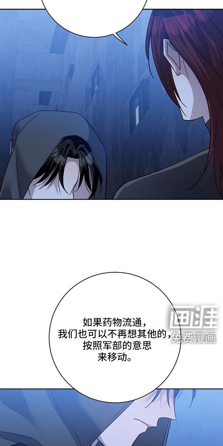 第56章：所以才嫉妒