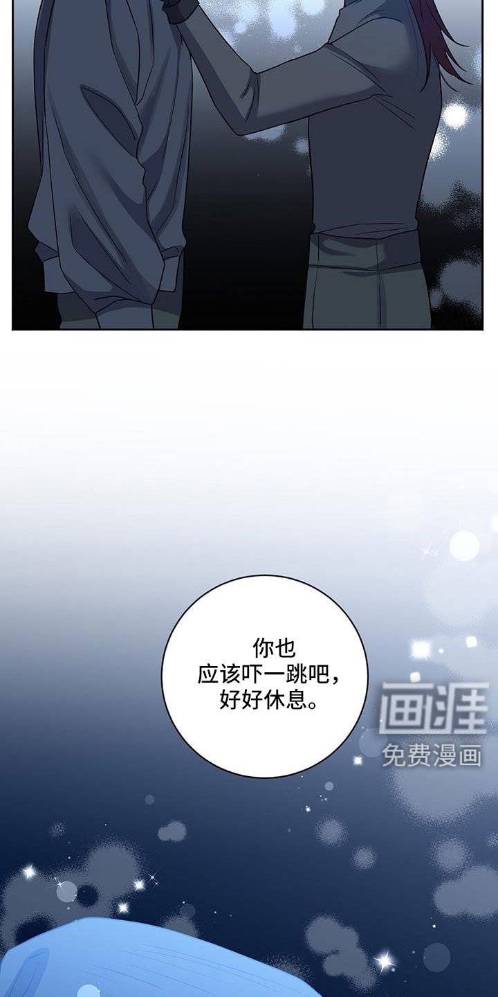 第56章：所以才嫉妒