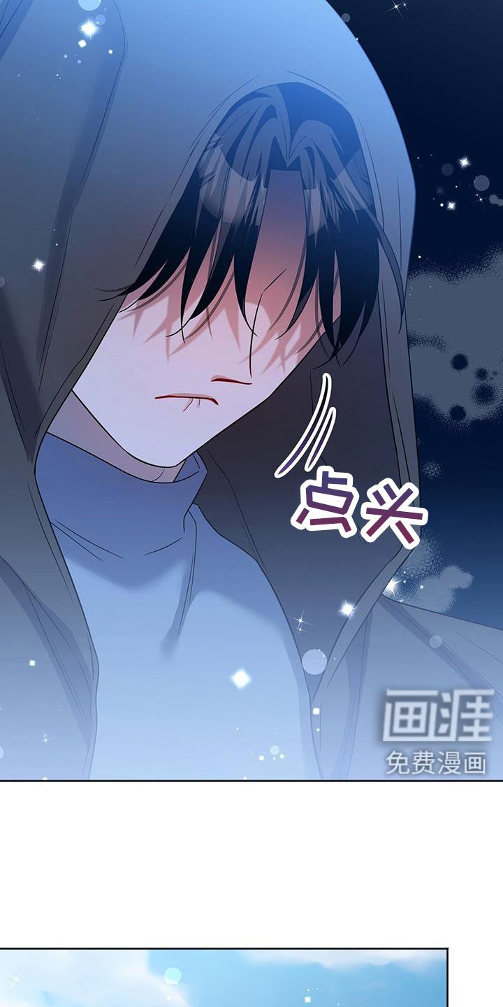 第56章：所以才嫉妒