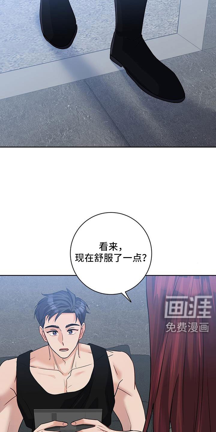 第56章：所以才嫉妒