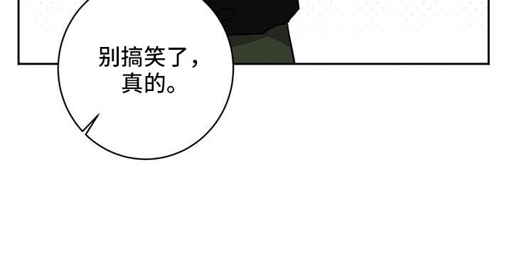 第56章：所以才嫉妒