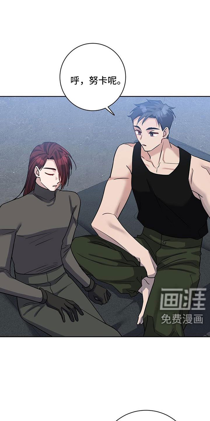 第56章：所以才嫉妒