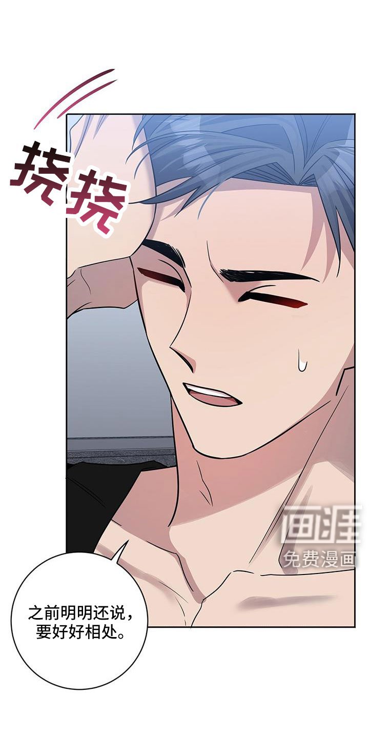 第56章：所以才嫉妒