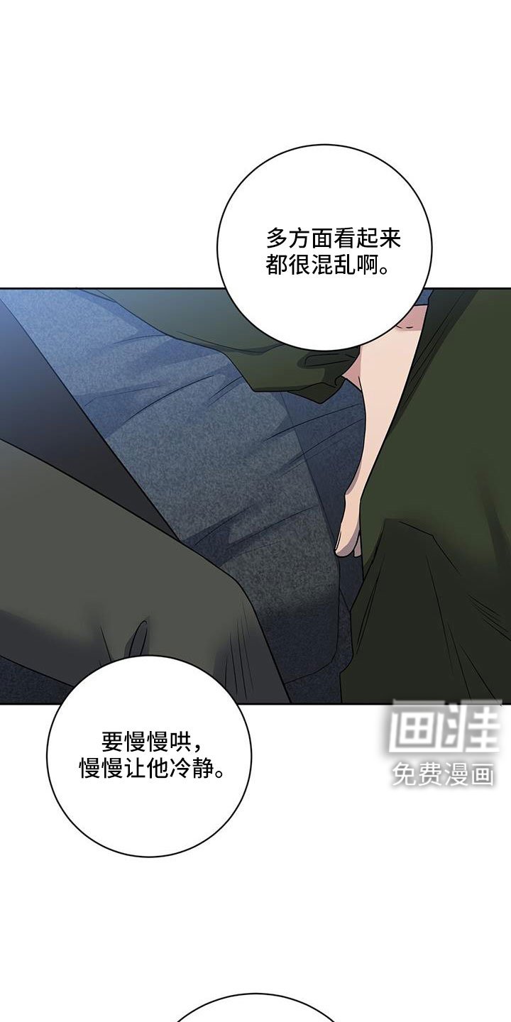 第56章：所以才嫉妒