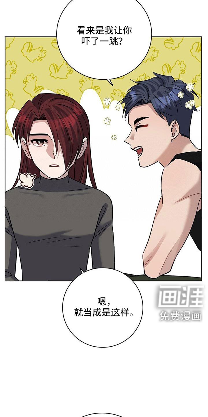 第56章：所以才嫉妒