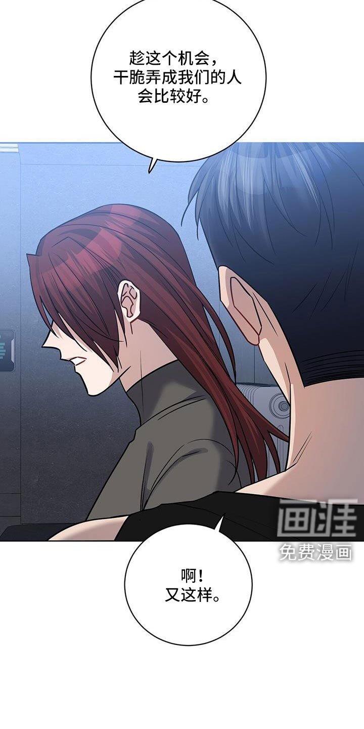 第56章：所以才嫉妒