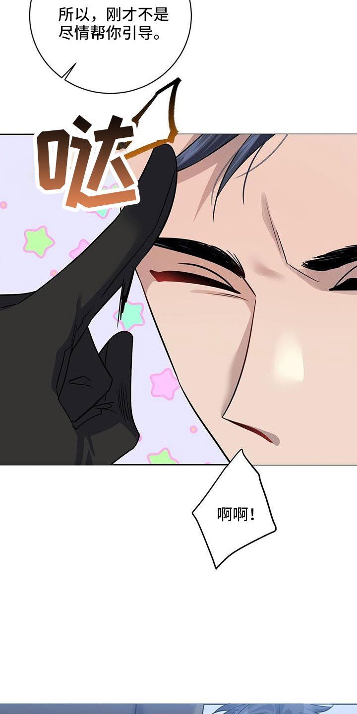 第56章：所以才嫉妒