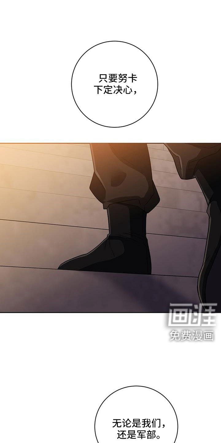 第57章：赎罪方式