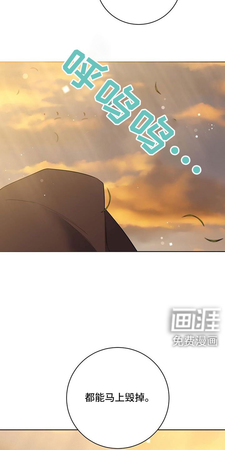 第57章：赎罪方式