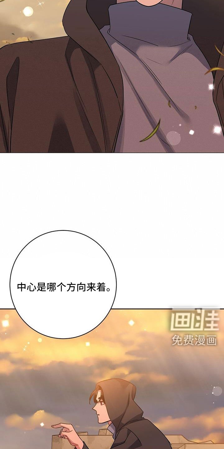 第57章：赎罪方式