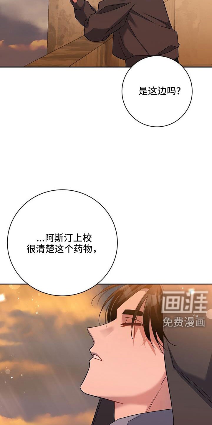 第57章：赎罪方式