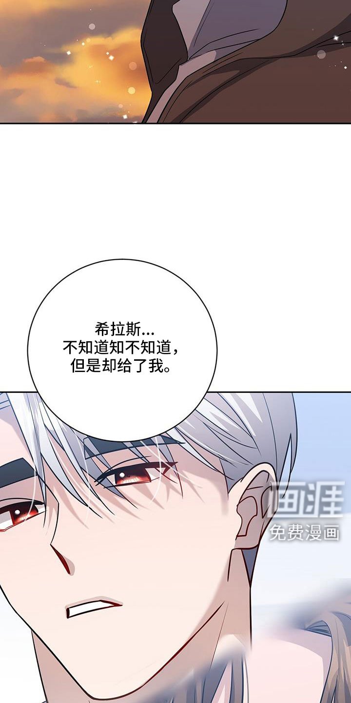 第57章：赎罪方式