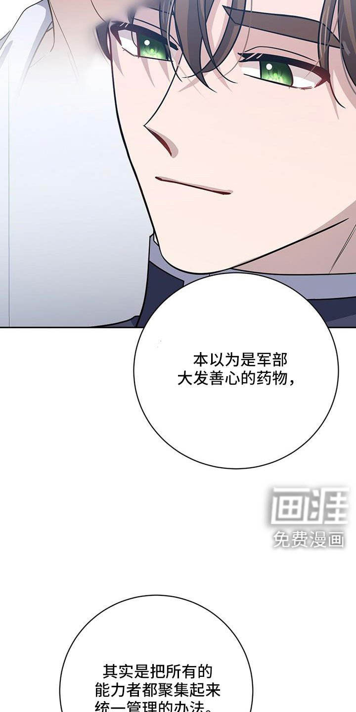 第57章：赎罪方式