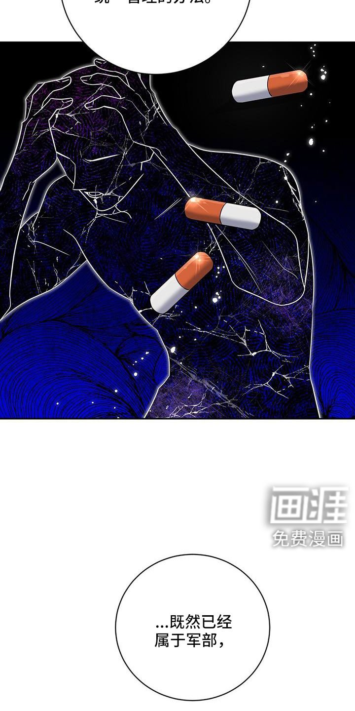 第57章：赎罪方式