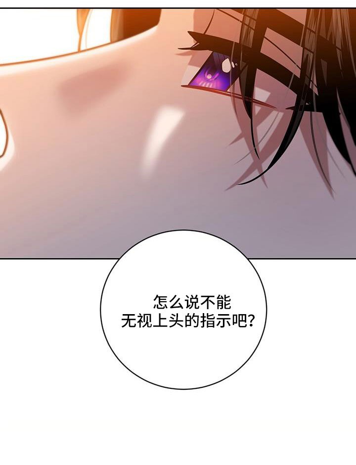 第57章：赎罪方式