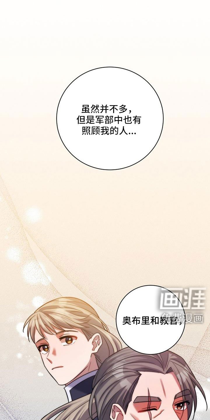 第57章：赎罪方式