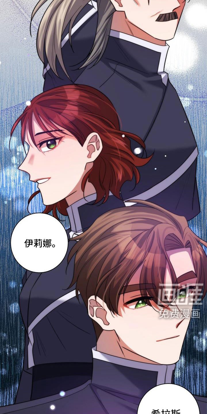 第57章：赎罪方式
