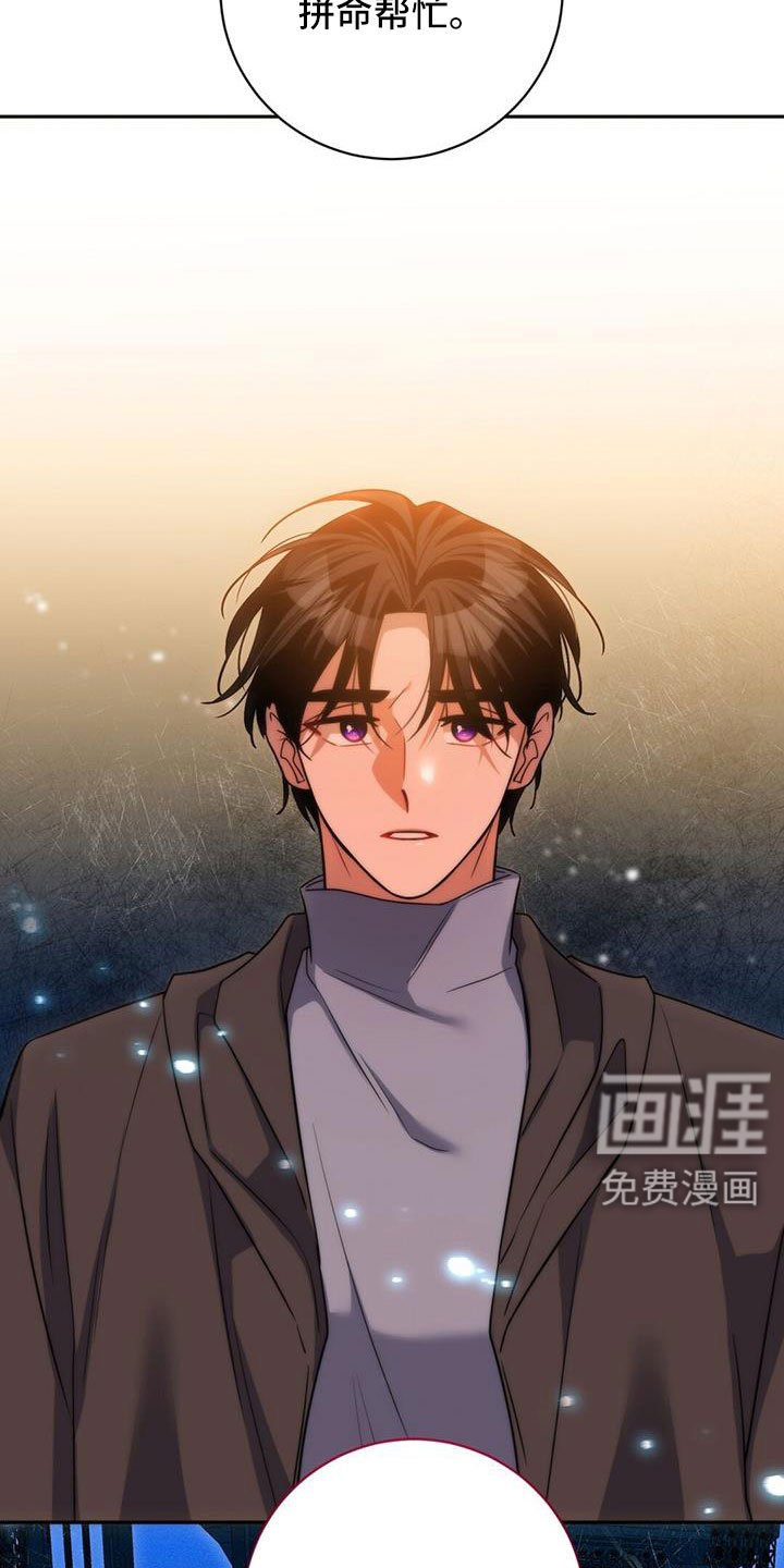 第57章：赎罪方式