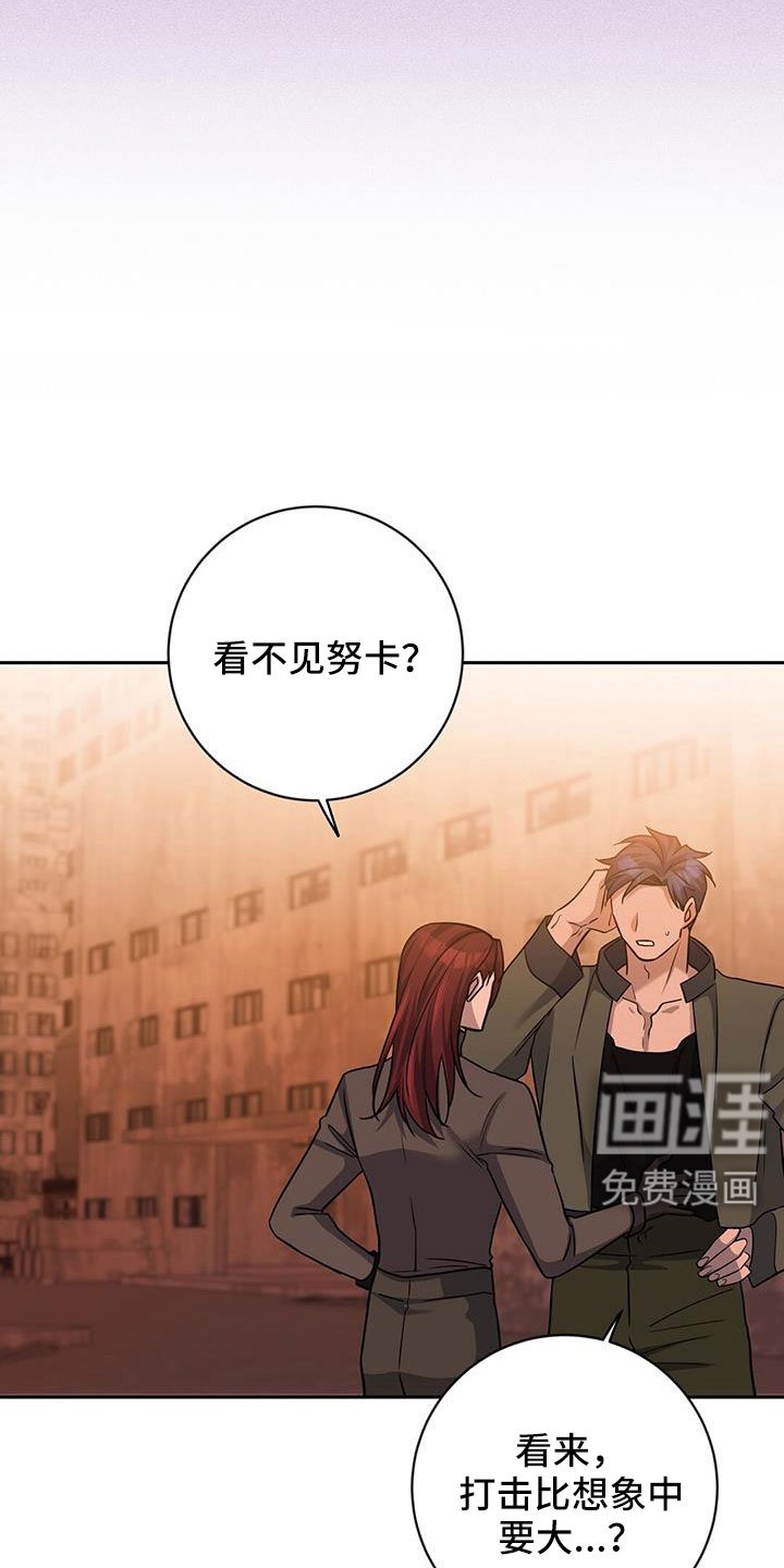 第57章：赎罪方式