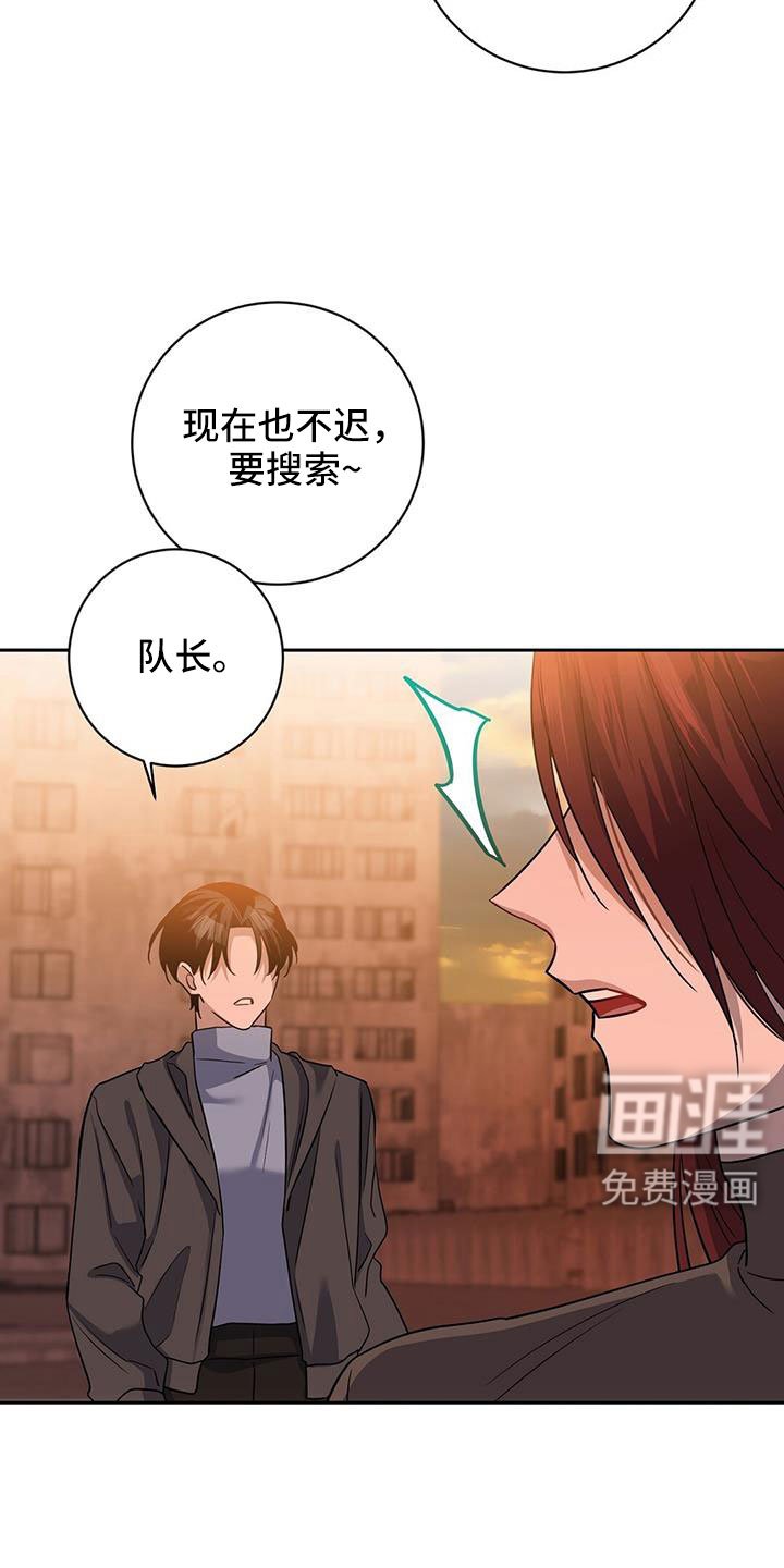 第57章：赎罪方式