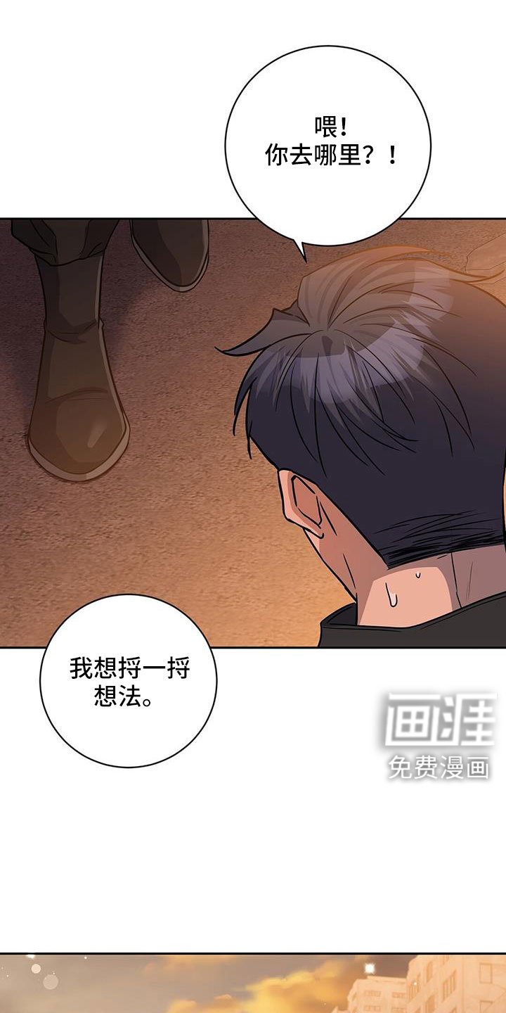 第57章：赎罪方式