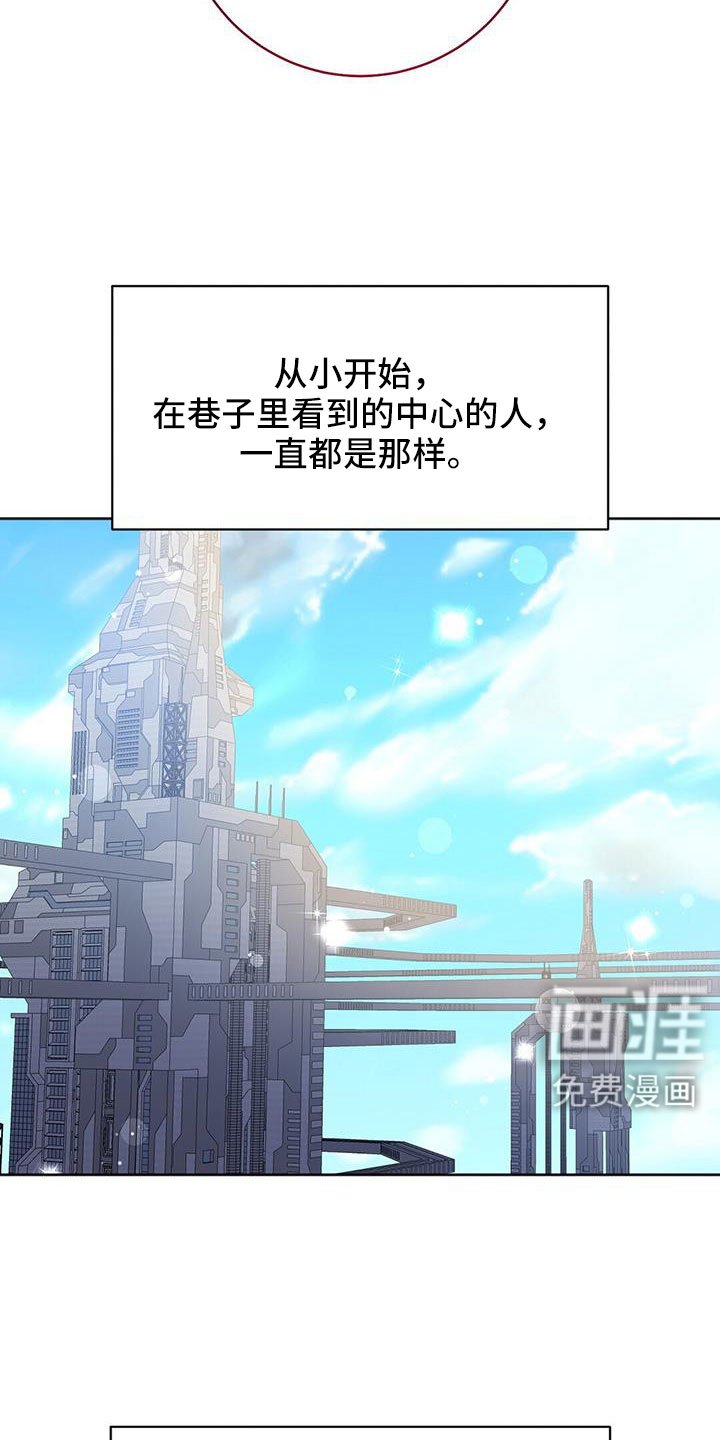 第57章：赎罪方式