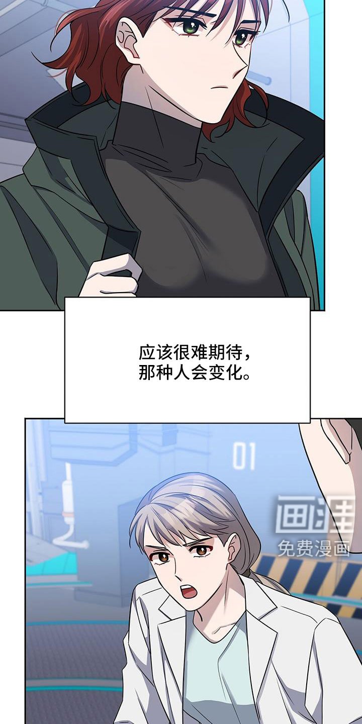 第57章：赎罪方式