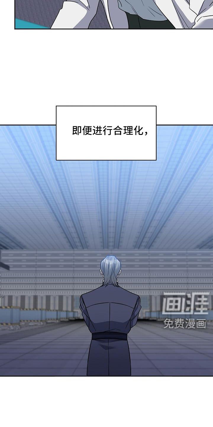 第57章：赎罪方式
