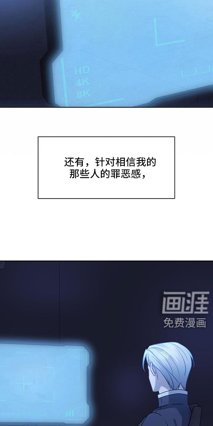 第57章：赎罪方式