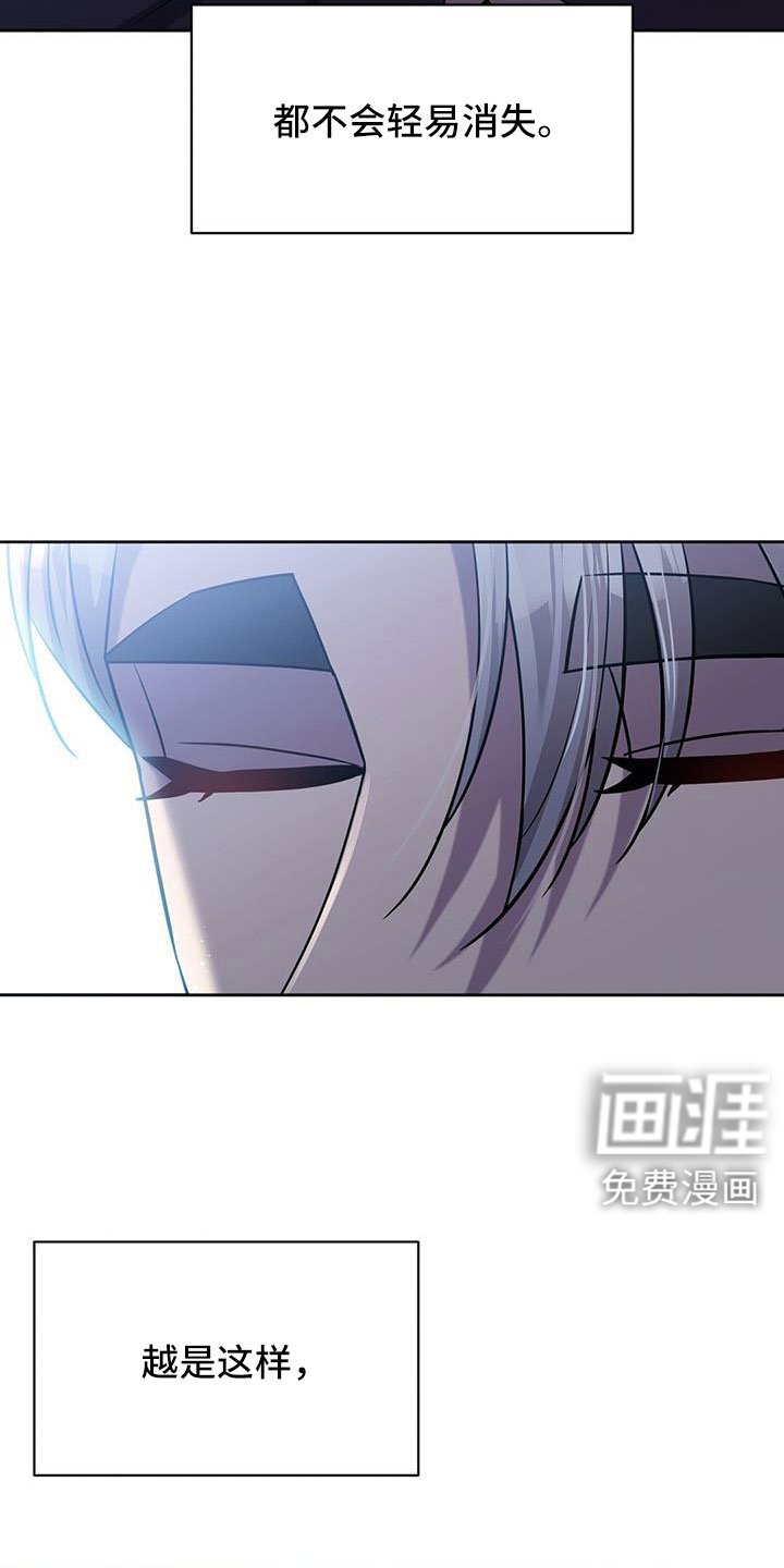 第57章：赎罪方式